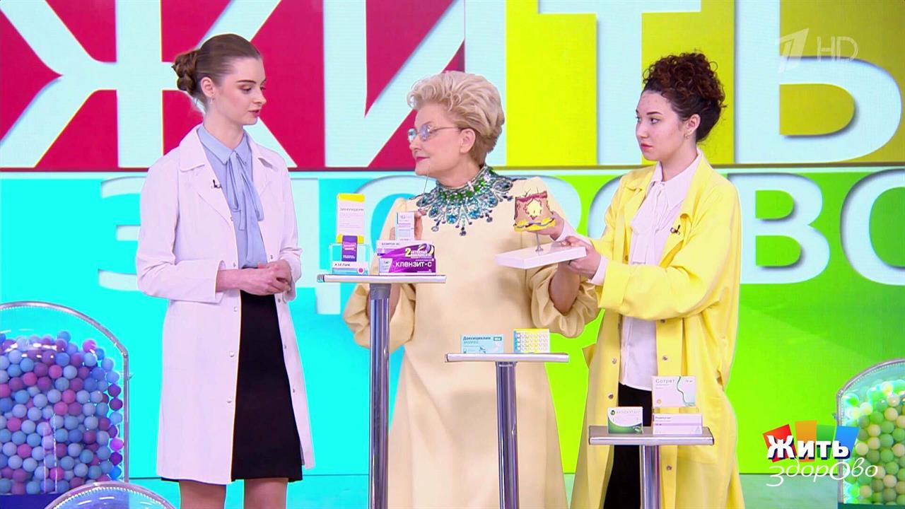 Прыщи - не беда, если знаешь, что взять. Жить здорово! Фрагмент выпуска от 11.02.2026 смотреть онлайн