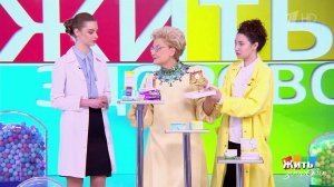 Прыщи - не беда, если знаешь, что взять. Жить здорово! Фрагмент выпуска от 11.02.2026