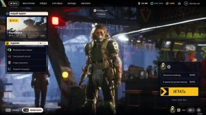 Смотрим Обнову/Арк Рейдерс...