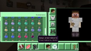 взрыв на АЭС 🏭 1986 апреля час 23 ночи.                             (Майнкрафт)