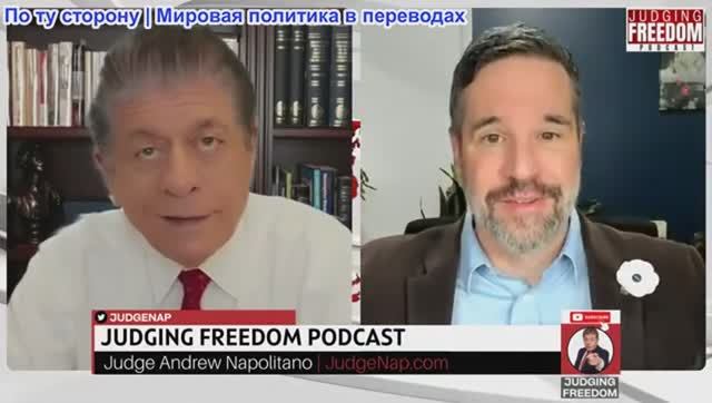 Судья Наполитано - Капитан Мэтт Хох: Действительно ли военная политика США определяется Израилем? смотреть онлайн