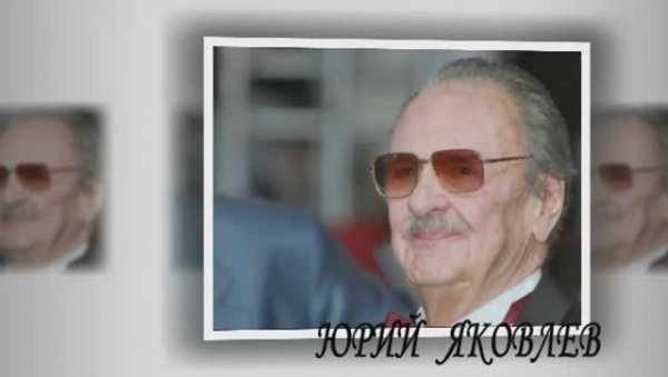 Не баловень судьбы