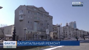 В Новороссийске в 2026 году планируют капитально отремонтировать 46 многоэтажек