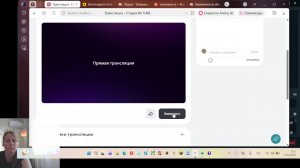 Встречаюсь с женатым