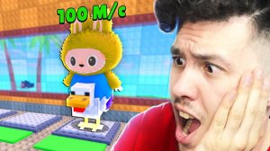 КАК УКРАСТЬ САМОГО ДОРОГОГО ЛАБУБУ в РОБЛОКС? Steal a Labubu ROBLOX #2