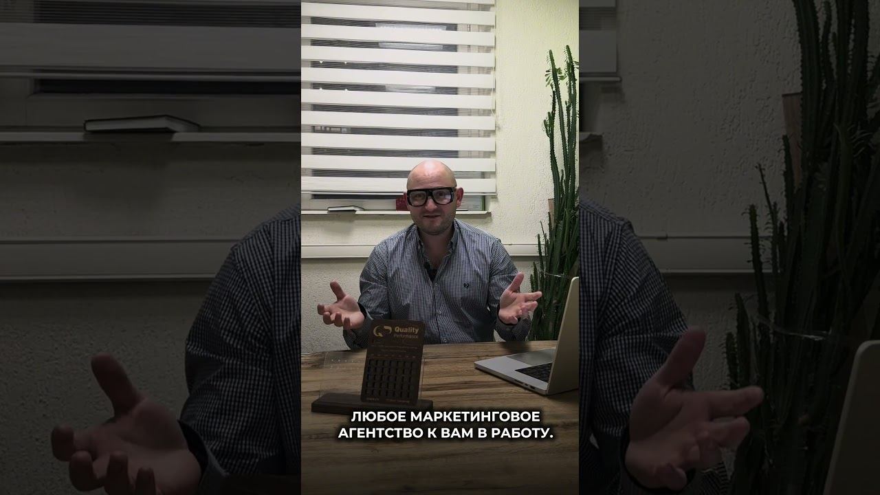 Как понять, что маркетинговое агентство действительно работает