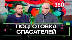 Для чего молодежь осваивает навыки спасения? Всё о работе студенческого корпуса спасателей