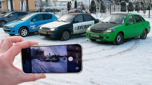 ПРЯТКИ ПО ФОТО НА МАШИНАХ! КТО ЛУЧШЕ ОРИЕНТИРУЕТСЯ ПО МЕСТНОСТИ?