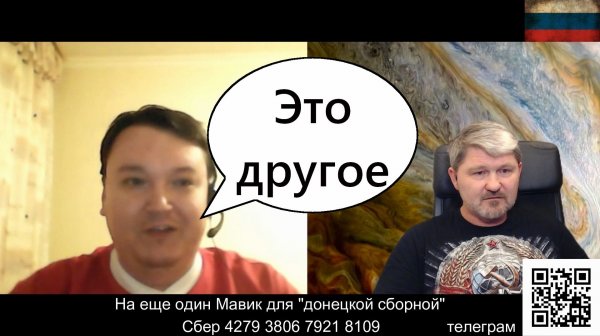 "Российский либерал" это диагноз или профессия? Часть 2