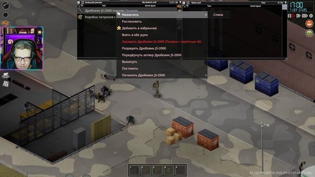 Project Zomboid прохождение (часть 24) - Check prost0easy смотреть онлайн