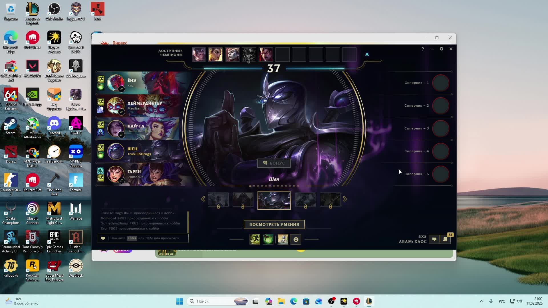 LIVE: Val Flow смотреть онлайн