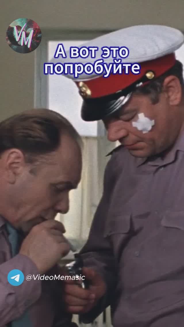 А вот это попробуйте