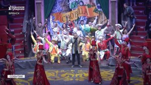 Брянский цирк устроил для участников СВО незабываемый День семьи