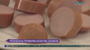 Из чего сделаны «Молочные»? Проверка качества сосисок в петербургских магазинах