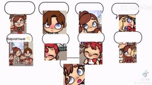 ХАХАХАХАХАХАХАХА (у меня новая фэмили)