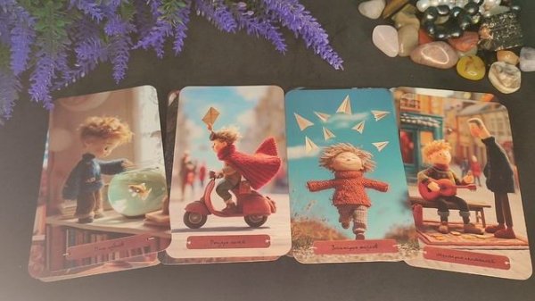 ЧТО У НЕГО НА СЕРДЦЕ? ЧТО ОН СКРЫВАЕТ?