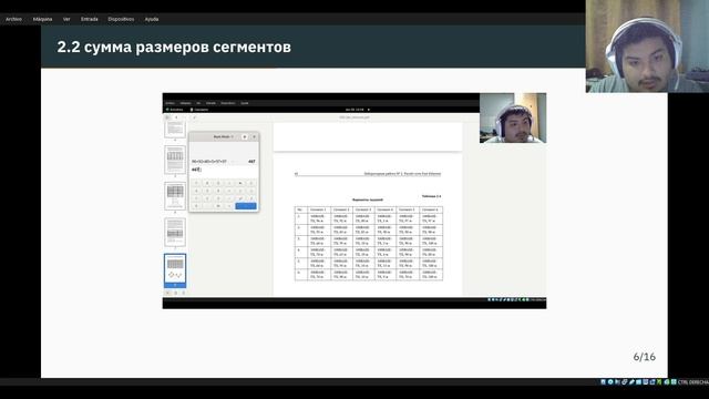 презентация №2