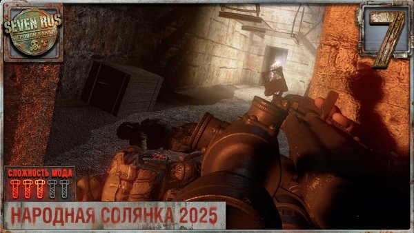 БИЗНЕС НА АГРОПРОМЕ (7) ► Народная солянка OGSR 2026