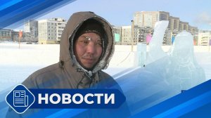 Новости 19.00 от 11.02.26