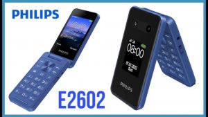 Мобильный телефон Philips Xenium E2602. Кнопочный телефон Филипс.