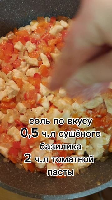 Блины на молоке фаршированные с курицей и овощами с соусом Бешамель