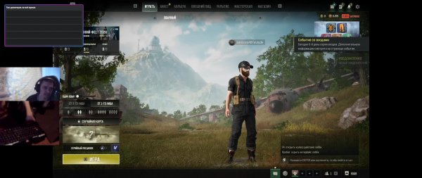 PUBG: Battlegrounds в поисков топа 1