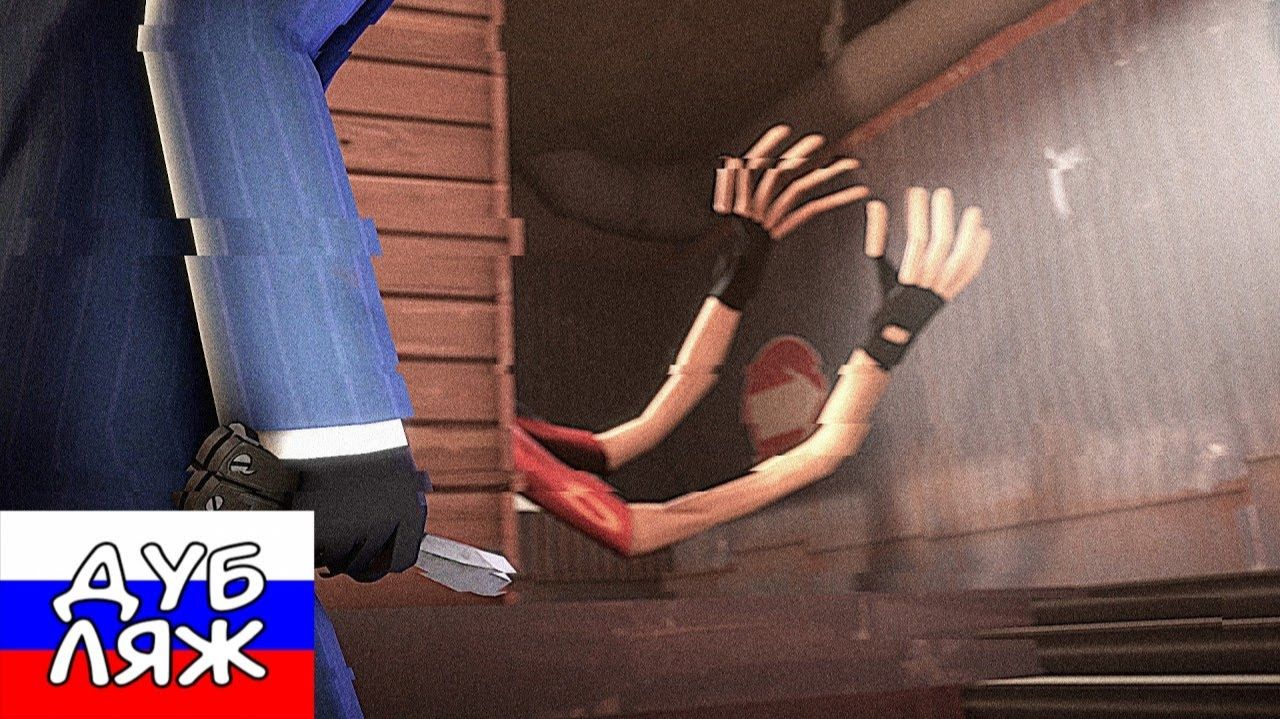 [RUS DUB] [SFM HORROR] Serverblight Ассимиляция смотреть онлайн