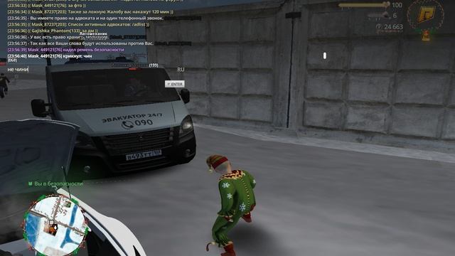 Легендарочка 16