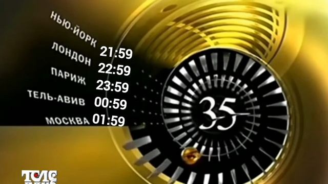 Конец эфира и начало перегонов (Телеклуб 08.01.2023) смотреть онлайн