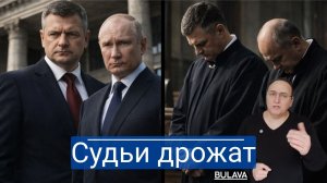 Судейские бабушки с квартирами как устроен семейный бизнес