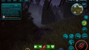 Выживание за косера мегу