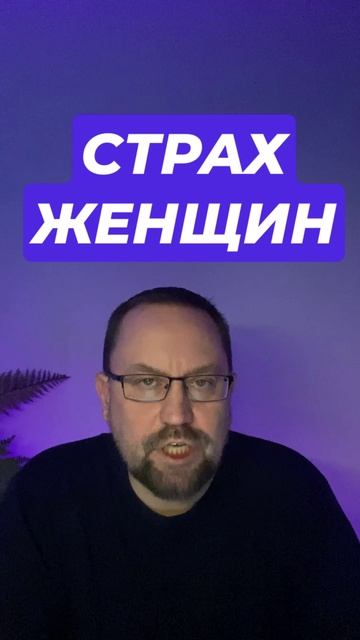 Постоянная тревога как избавиться от причин #тревога #постояннаятревога #постояннаятревожность #трев смотреть онлайн