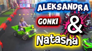 🏎️ Гонки в ТЦ! Кто победил? Наташа VS Александра! 🏆