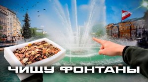 Приехал на "заработки" в Австрию! - Игорь Кот