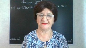 Задание 9, варианты 34,35. Математика ОГЭ 2026. Под редакцией И. В. Ященко. 50 вариантов заданий.