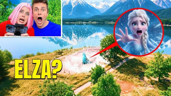 Мой дрон нашёл Эльзу в реальной жизни!