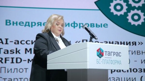 Итоги 2025 в дивизионе БС-Платформа