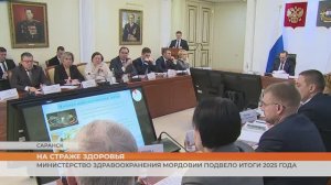Министерство здравоохранения Мордовии: итоги 2025 года
