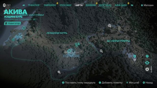 Проверяем так ли плох Star Wars Outlaws #11 смотреть онлайн