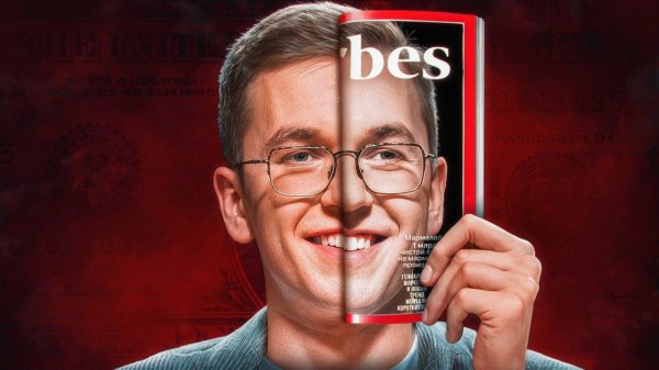 Как выбраться из нищеты? Пошаговый план от гения из Forbes | Мармеладыч