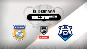 Химик (Воскресенск) - ХК Норильск (Норильск)