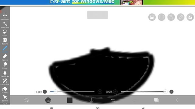 вторую часть сделать? смотреть онлайн