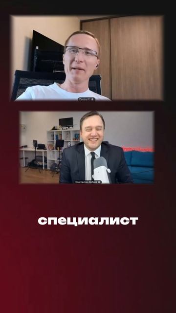 Карьера в digital только для молодых? часть 1 смотреть онлайн