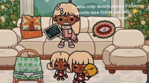 Белли Создала канал ☀️☀️🌿🌿