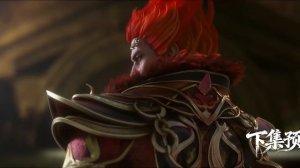 Тайны книги гор и морей - 9 серия (превью)