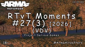 ARMA Reforger - RTvT моменты #27 (3) - Кулак раздора: Первый контакт (PSG VDV)  [2026]