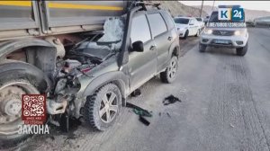 Внедорожник влетел в грузовик на трассе в Новороссийске, погиб пассажир