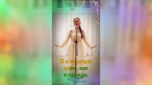 А НА ЗЕМЛЕ БЫТЬ ДОБРУ!