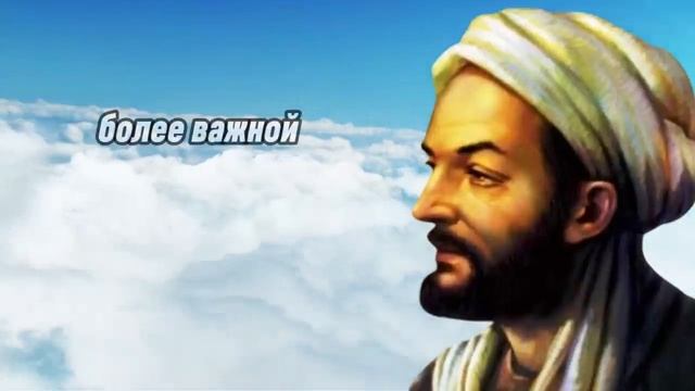 АВИЦЕННА БИЛ ТРЕВОГУ! 4 ФРУКТА — ЯД ПОСЛЕ 60! ВЫ БРОСИТЕ ИХ ЕСТЬ! → 👤 #Сила_пожилых_людей