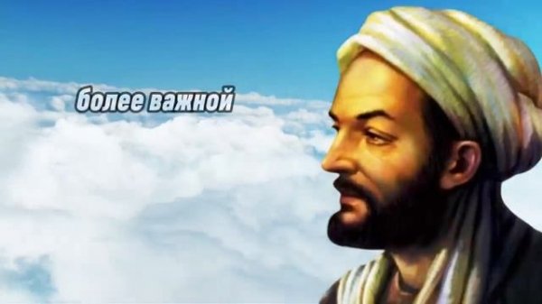 АВИЦЕННА БИЛ ТРЕВОГУ! 4 ФРУКТА - ЯД ПОСЛЕ 60! ВЫ БРОСИТЕ ИХ ЕСТЬ! → 👤 #Сила_пожилых_людей